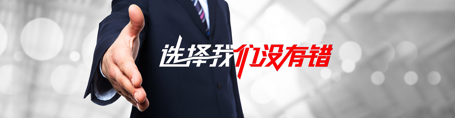 北票2