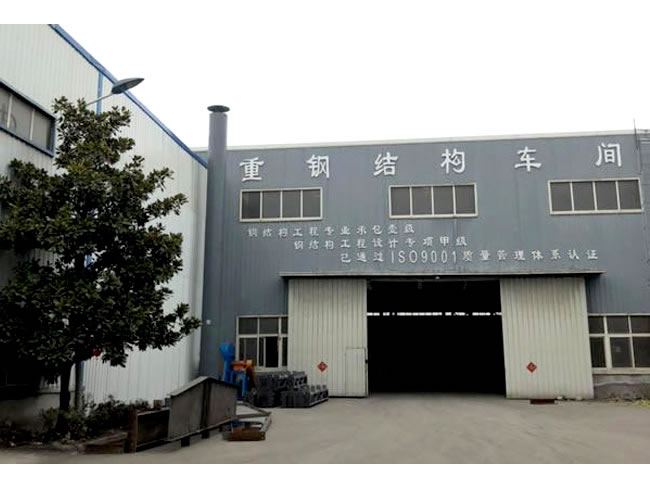 北票网架加工车间